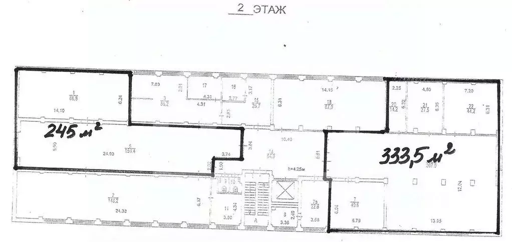 Склад в Москва 2-я Кабельная ул., 2С50 (333 м) - Фото 2