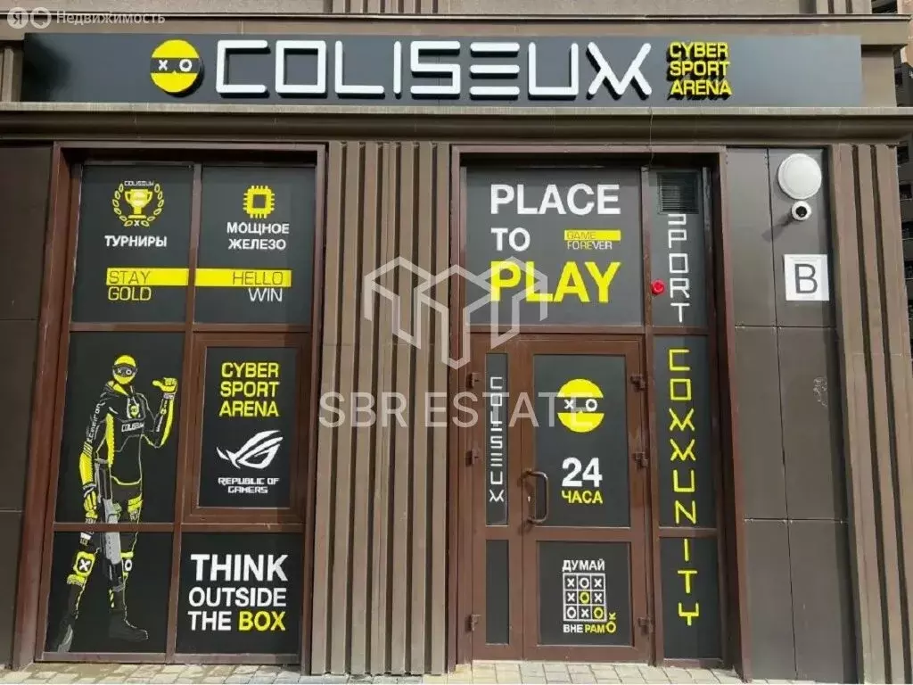 Торговая площадь (160 м) - Фото 1