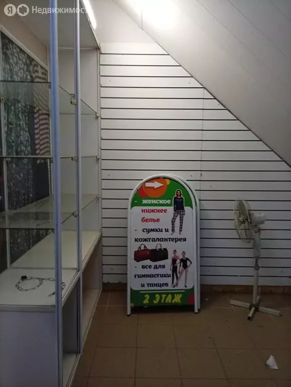 Помещение свободного назначения (7.5 м) - Фото 1