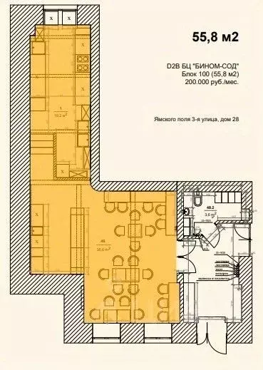 Офис в Москва ул. 3-я Ямского Поля, 28 (56 м) - Фото 2