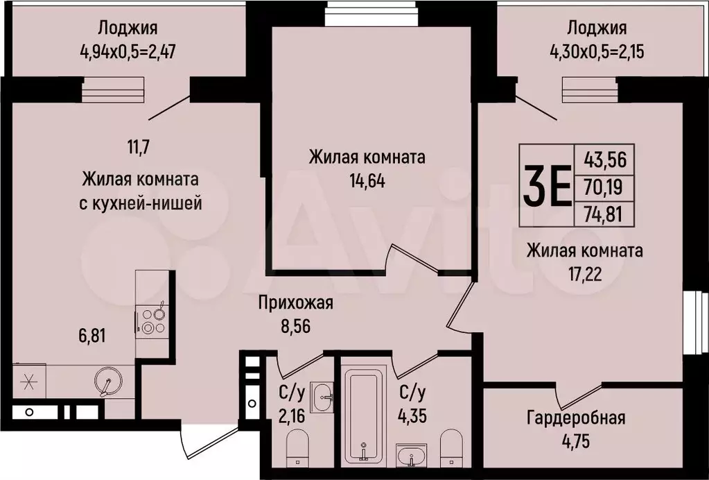 2-к. квартира, 74,8 м, 7/15 эт. - Фото 0