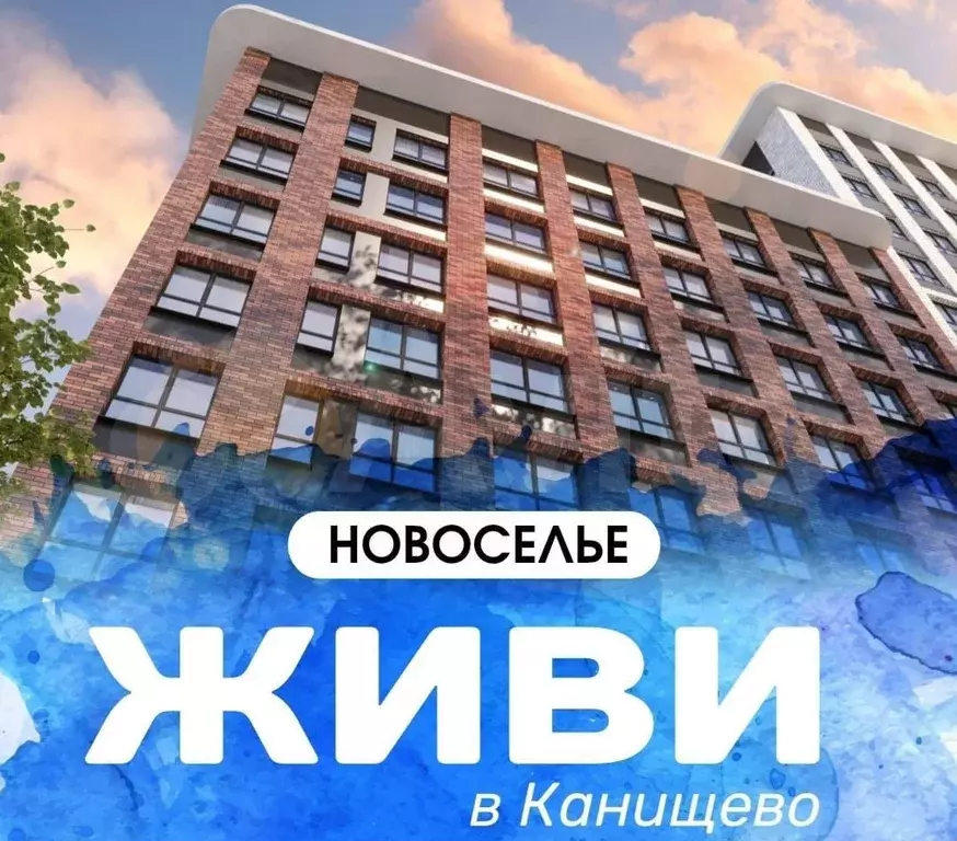 1-к. квартира, 31,8 м, 10/14 эт. - Фото 0