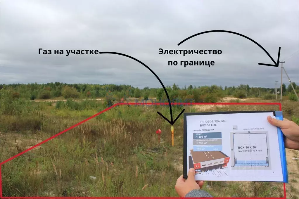 Участок в Нижегородская область, Дзержинск Нижегородское ш., 85к1 ... - Фото 2