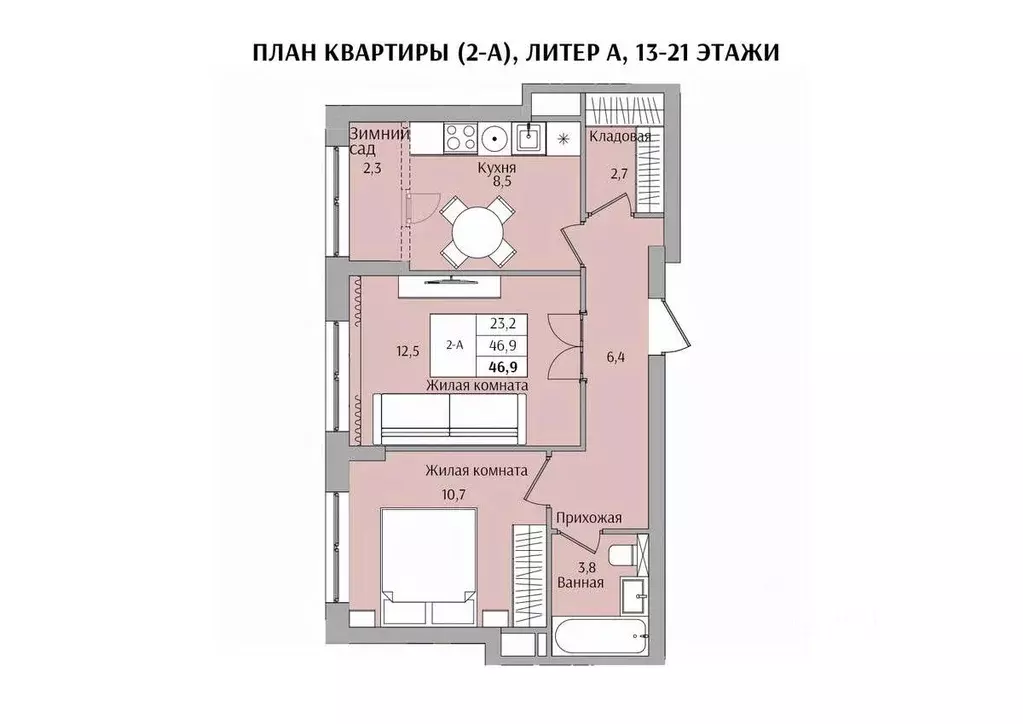 2-к кв. Нижегородская область, Нижний Новгород Якорная ул. (46.9 м) - Фото 0