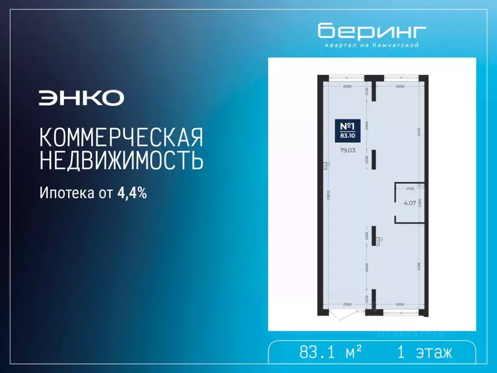 Помещение свободного назначения в Тюменская область, Тюмень Камчатская ... - Фото 2