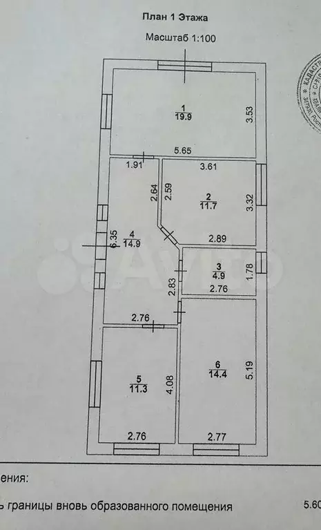 Дом 84 м на участке 2,5 сот. - Фото 0