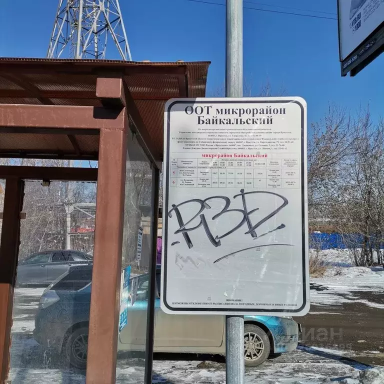 Гараж в Иркутская область, Иркутск № 162 гаражный кооператив, 201 (45 ... - Фото 1