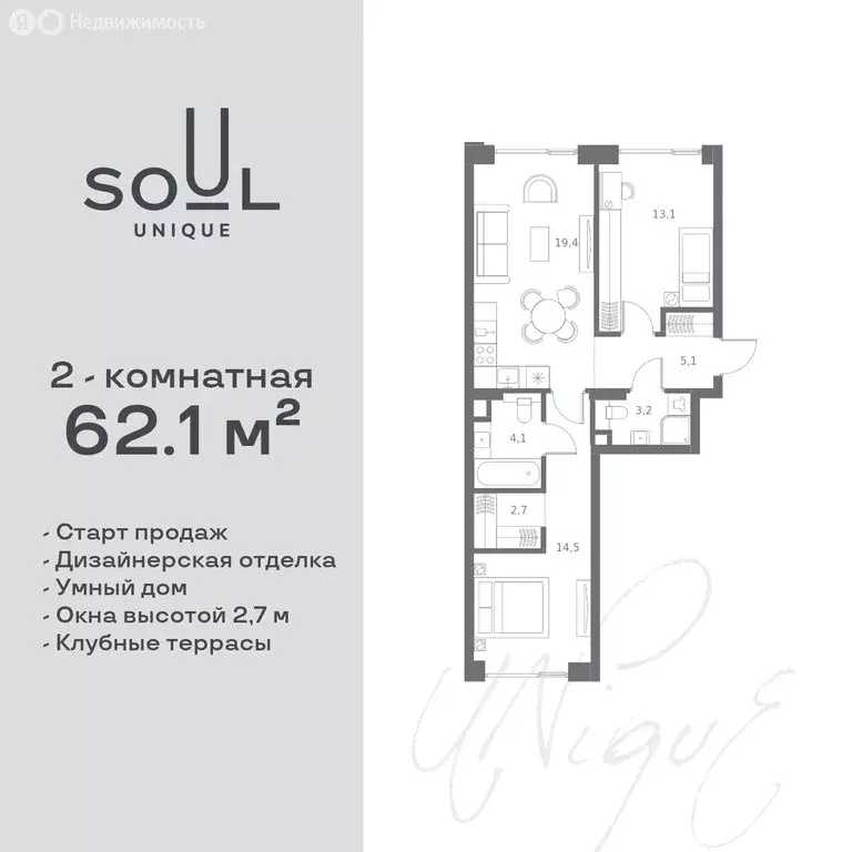 2-комнатная квартира: Москва, Часовая улица, 28к8 (62.1 м) - Фото 0