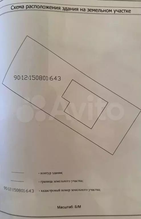 Дом 93 м на участке 6 сот. - Фото 1