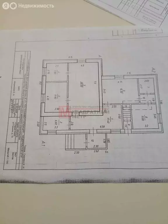 Дом в Старый Оскол, улица Горького, 21 (103 м) - Фото 1