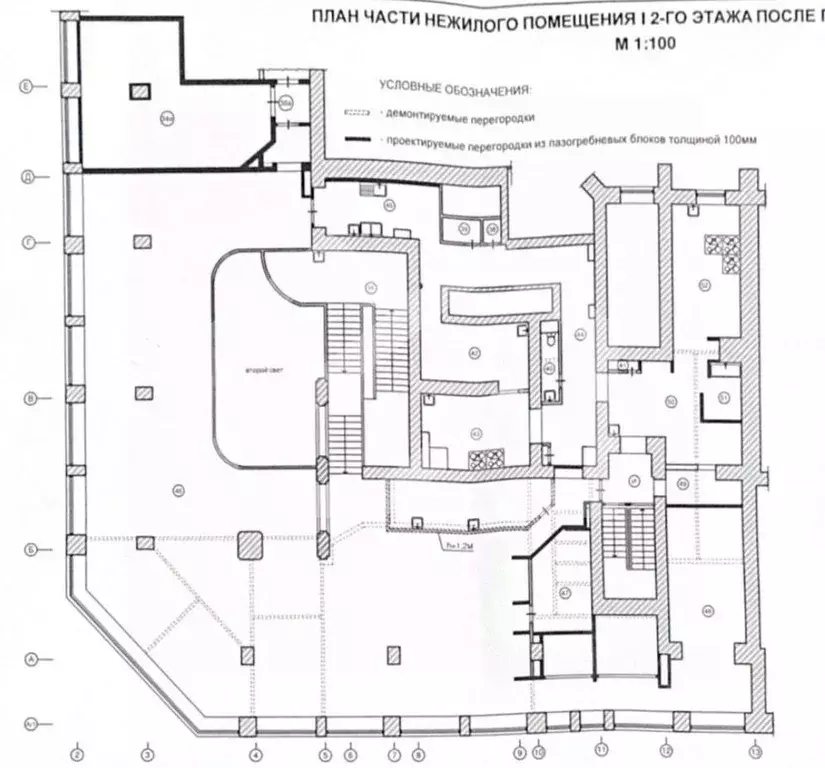 Помещение свободного назначения в Москва Долгоруковская ул., 40 (622 ... - Фото 2