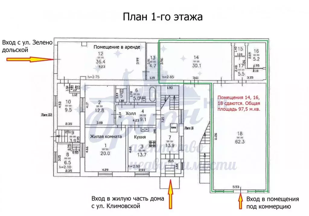 Помещение свободного назначения в Нижегородская область, Нижний ... - Фото 1