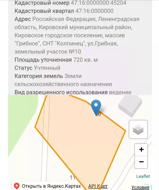 Участок в Ленинградская область, Кировское городское поселение, ... - Фото 0