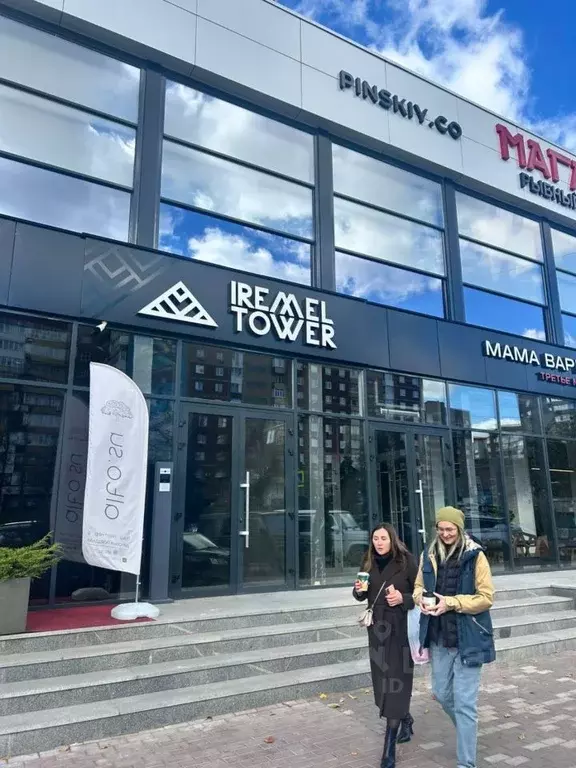 Студия Башкортостан, Уфа ул. Менделеева, 137 (26.0 м) - Фото 1