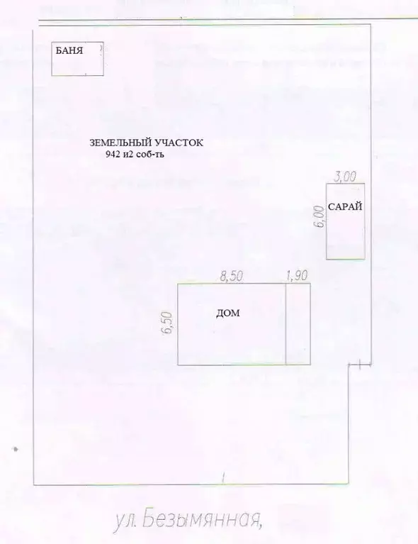 Дом в Кемеровская область, Мыски Безымянная ул. (46 м) - Фото 1