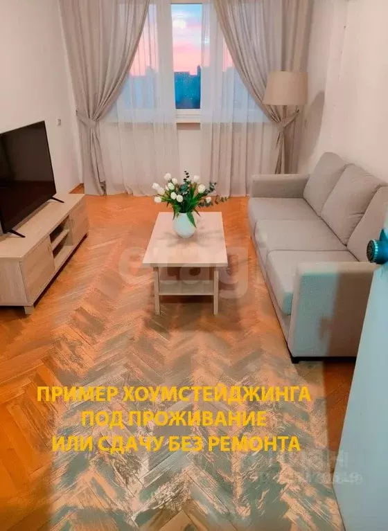 2-к кв. Москва Совхозная ул., 14 (51.0 м) - Фото 1