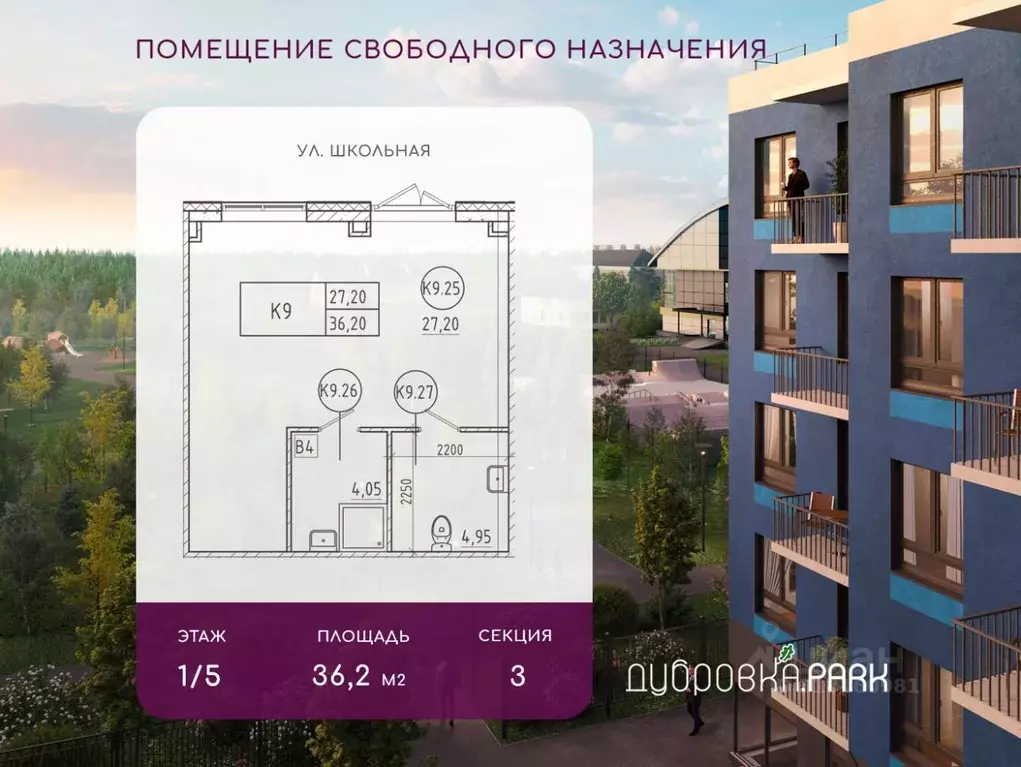 Помещение свободного назначения в Ленинградская область, Всеволожский ... - Фото 1