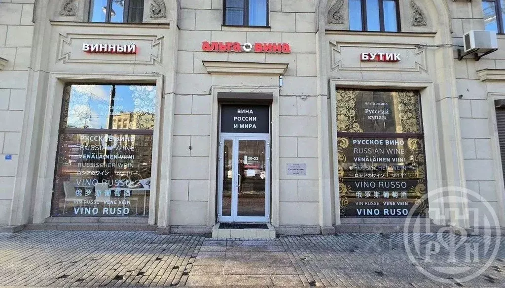 Помещение свободного назначения в Санкт-Петербург Московский просп., ... - Фото 0