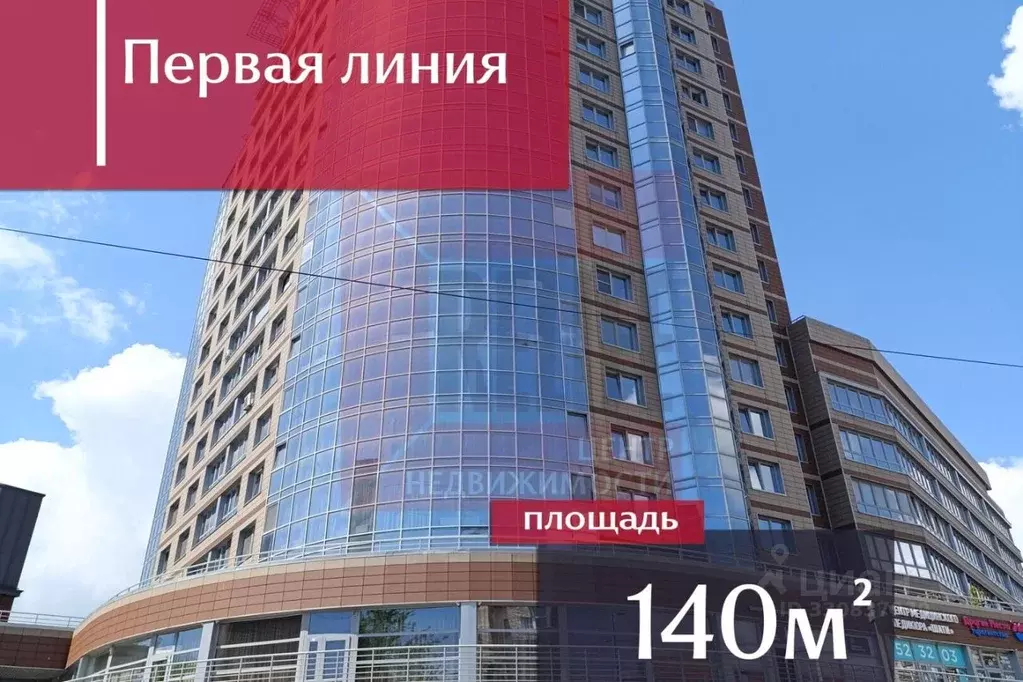 Помещение свободного назначения в Калининградская область, Калининград ... - Фото 1