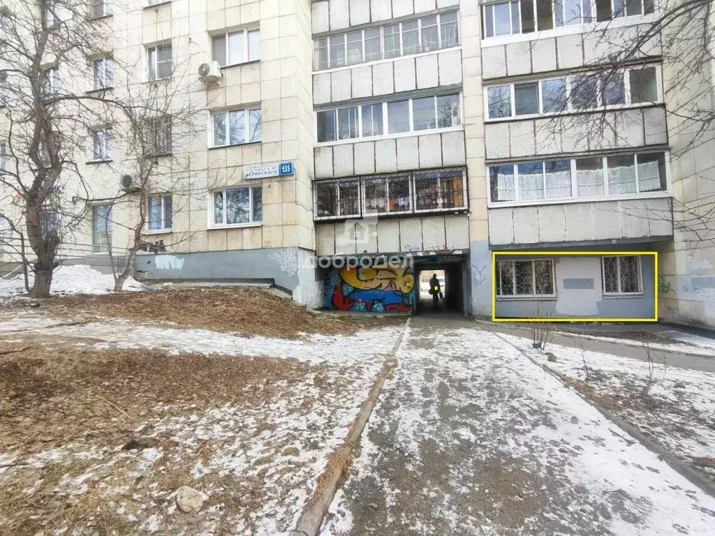 Помещение свободного назначения в Свердловская область, Екатеринбург ... - Фото 1