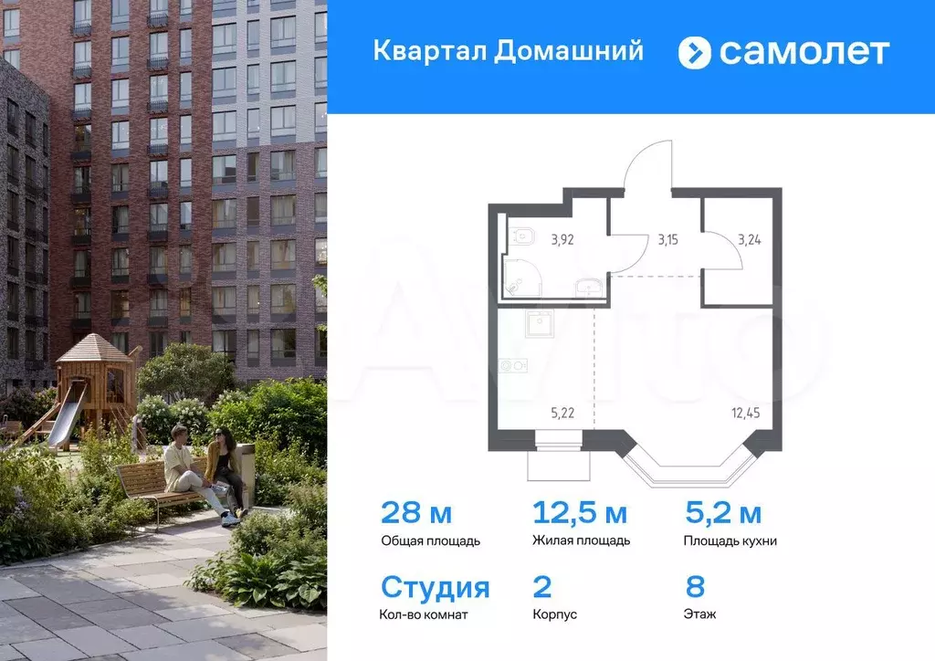 Квартира-студия, 28 м, 8/13 эт. - Фото 0