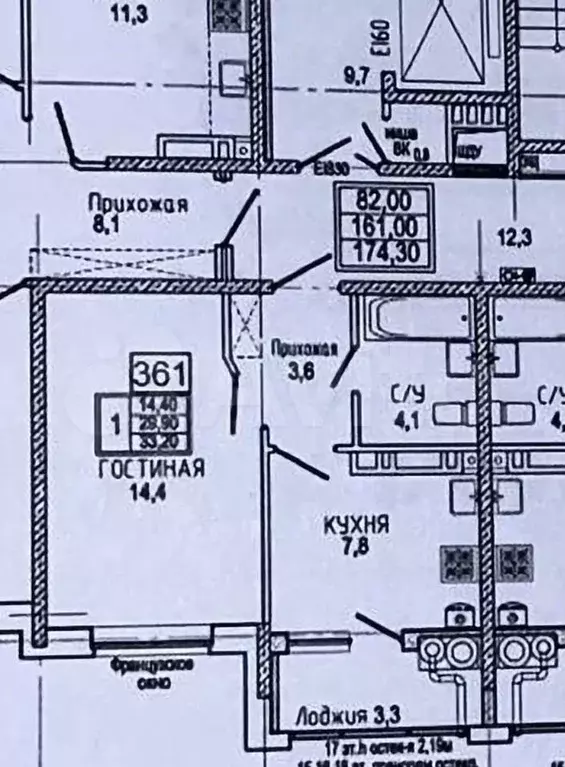 1-к. квартира, 33,2 м, 17/18 эт. - Фото 0