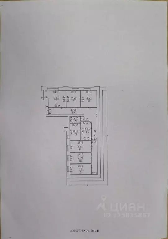 Помещение свободного назначения в Томская область, Томск просп. ... - Фото 2