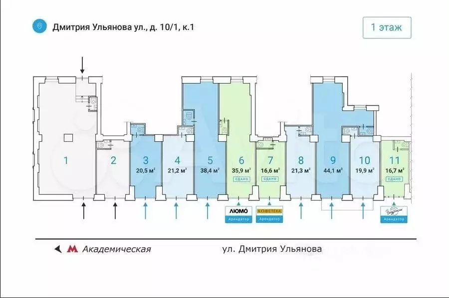 Сдам помещение свободного назначения, 21.3 м - Фото 1