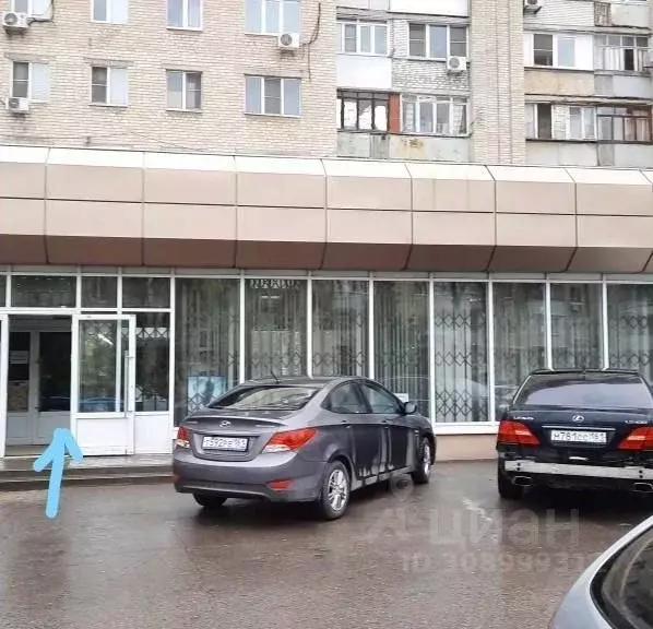 Помещение свободного назначения в Ростовская область, Ростов-на-Дону ... - Фото 1