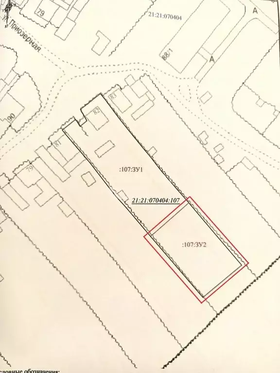 Участок в Чувашия, Чебоксарский муниципальный округ, д. Янашкасы ул. ... - Фото 2