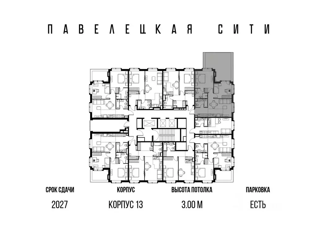 3-к кв. Москва Павелецкая Сити жилой комплекс, к13 (64.5 м) - Фото 2