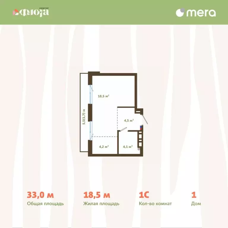1-к кв. Кемеровская область, Новокузнецк ул. Зорге, 17 (33.0 м) - Фото 0