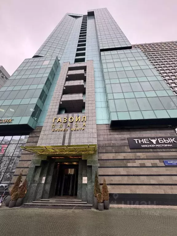 Офис в Москва ул. Наметкина, 12А (14353 м) - Фото 2