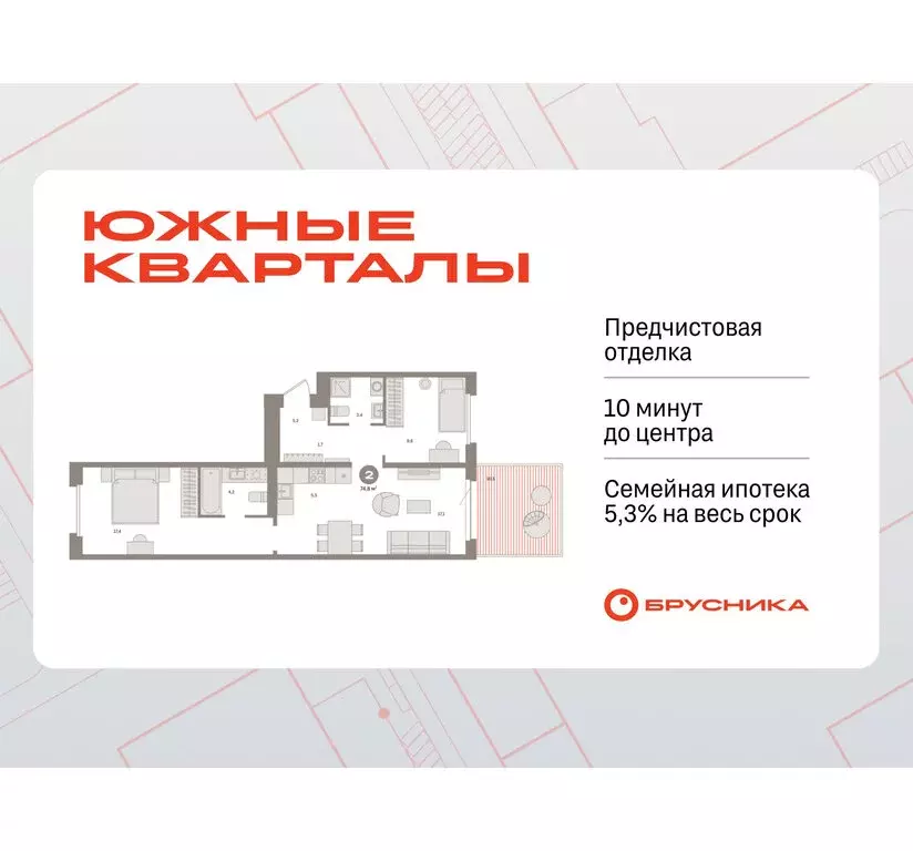 2-комнатная квартира: Екатеринбург, жилой район Юго-Западный, жилой ... - Фото 1