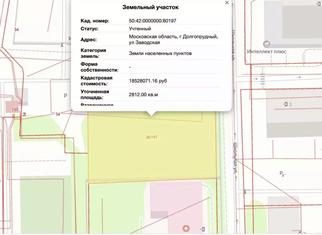 Участок в Московская область, Долгопрудный Заводская ул. (50.8 сот.) - Фото 1