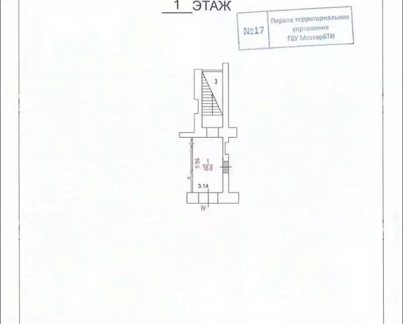Офис в Москва ул. Арбат, 20 (546 м) - Фото 1