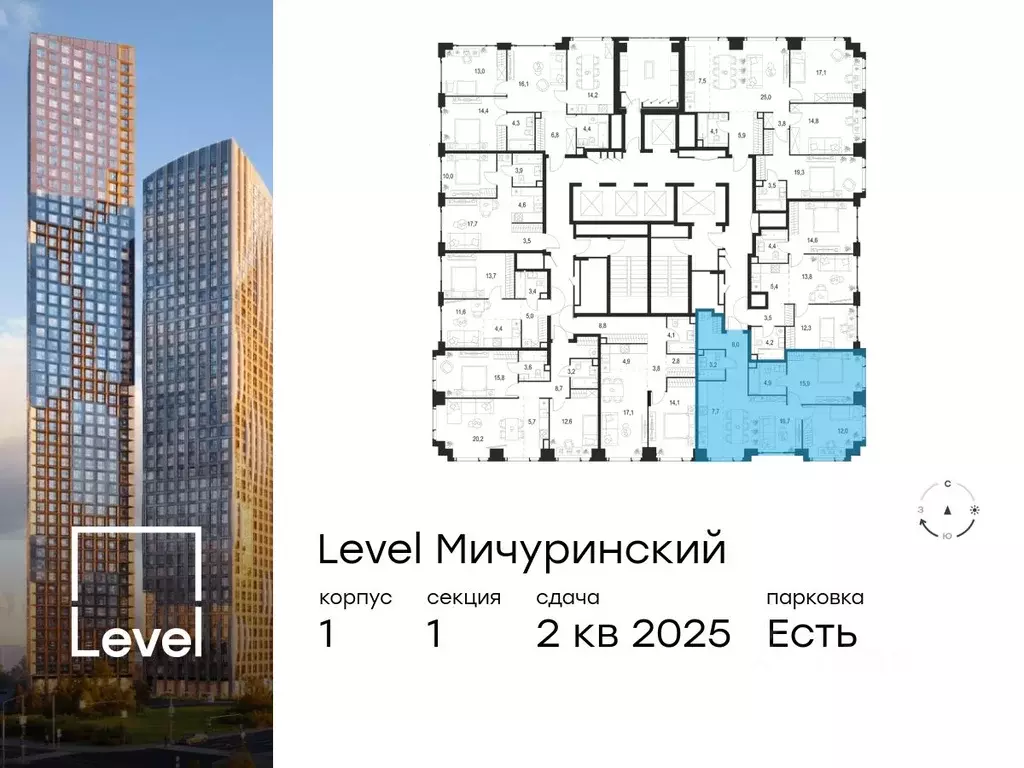 3-к кв. Москва Левел Мичуринский жилой комплекс, к1 (71.4 м) - Фото 1