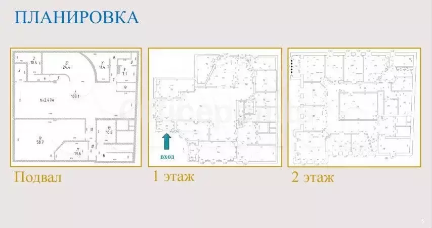 Офис 2118 кв.м - Фото 0