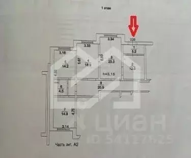 Помещение свободного назначения в Московская область, Люберцы ... - Фото 2
