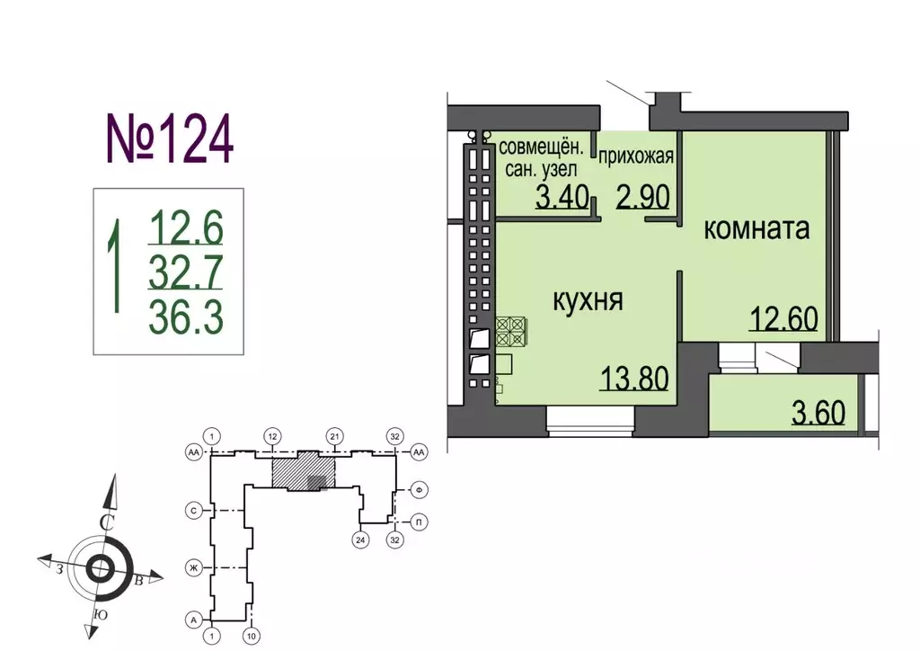 1-к кв. Новгородская область, Великий Новгород ул. Кочетова, 20Г (32.7 ... - Фото 0