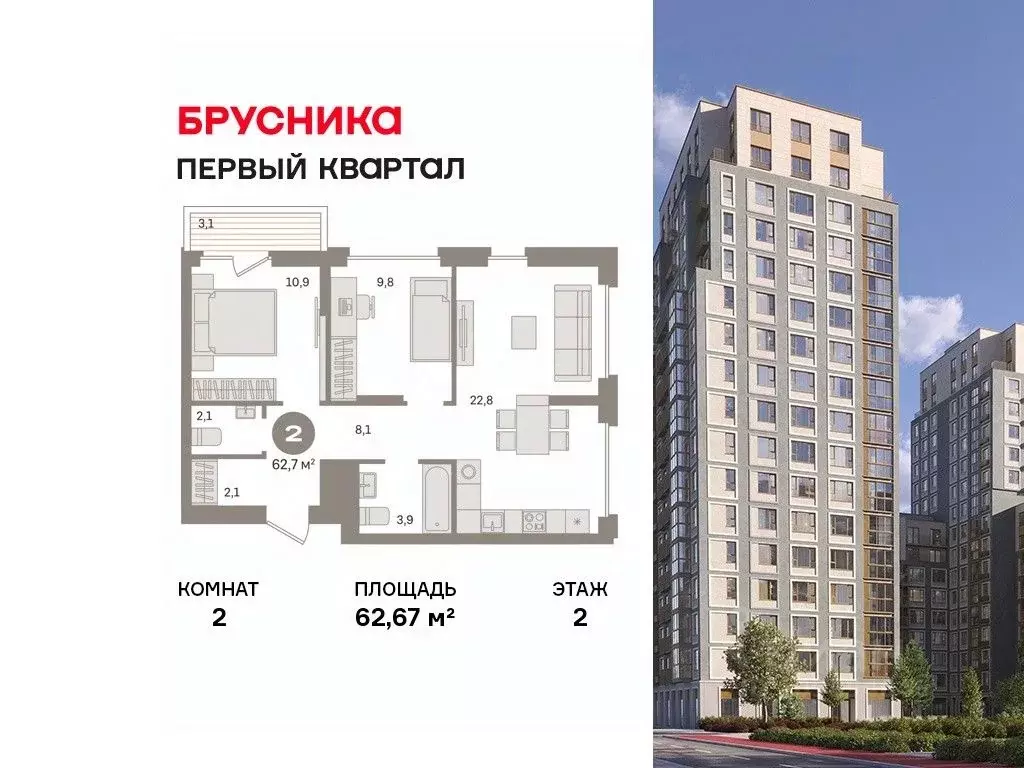 2-к кв. Московская область, Ленинский городской округ, д. Сапроново ... - Фото 1