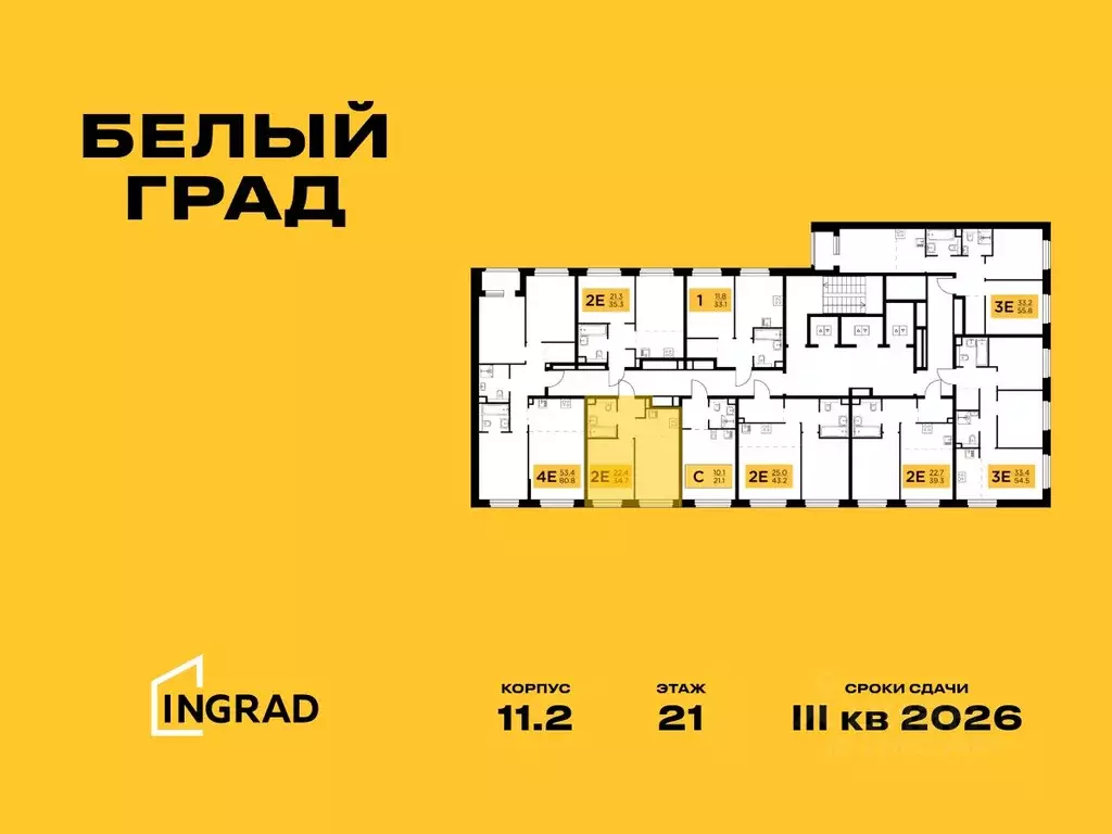 2-к кв. Московская область, Мытищи Белый Grad жилой комплекс (34.7 м) - Фото 1