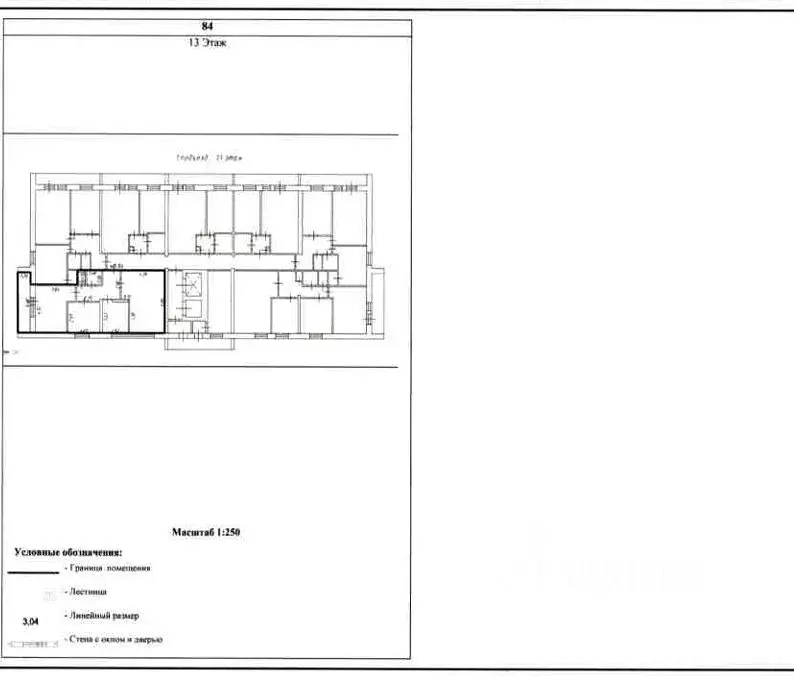 Свободной планировки кв. Московская область, Видное Советская ул., ... - Фото 1