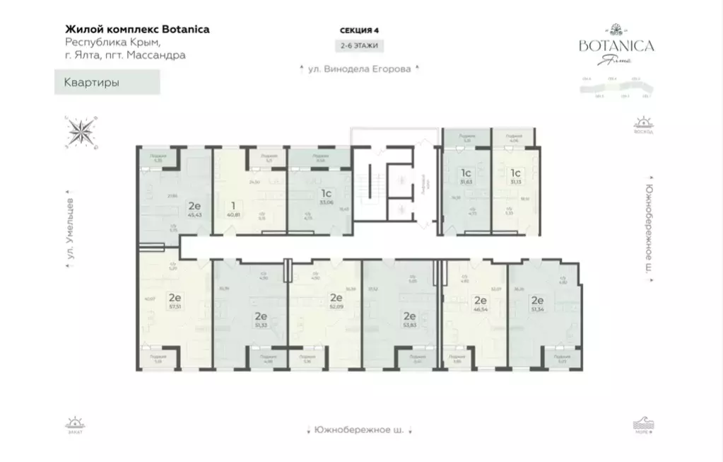 Продаётся квартира-студия, 31.63 м - Фото 1