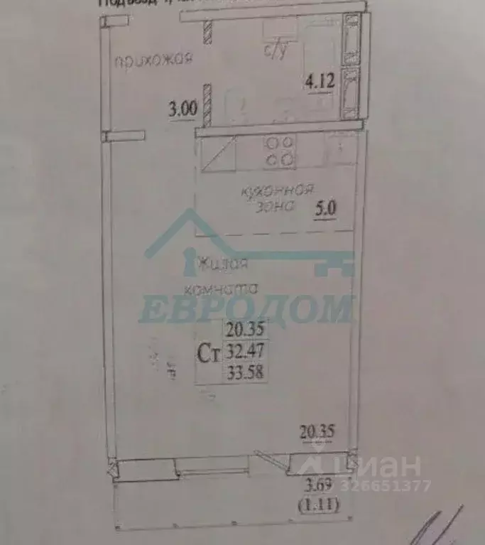 Студия Новосибирская область, Новосибирск ул. Плющихинская, 6 (33.58 ... - Фото 1