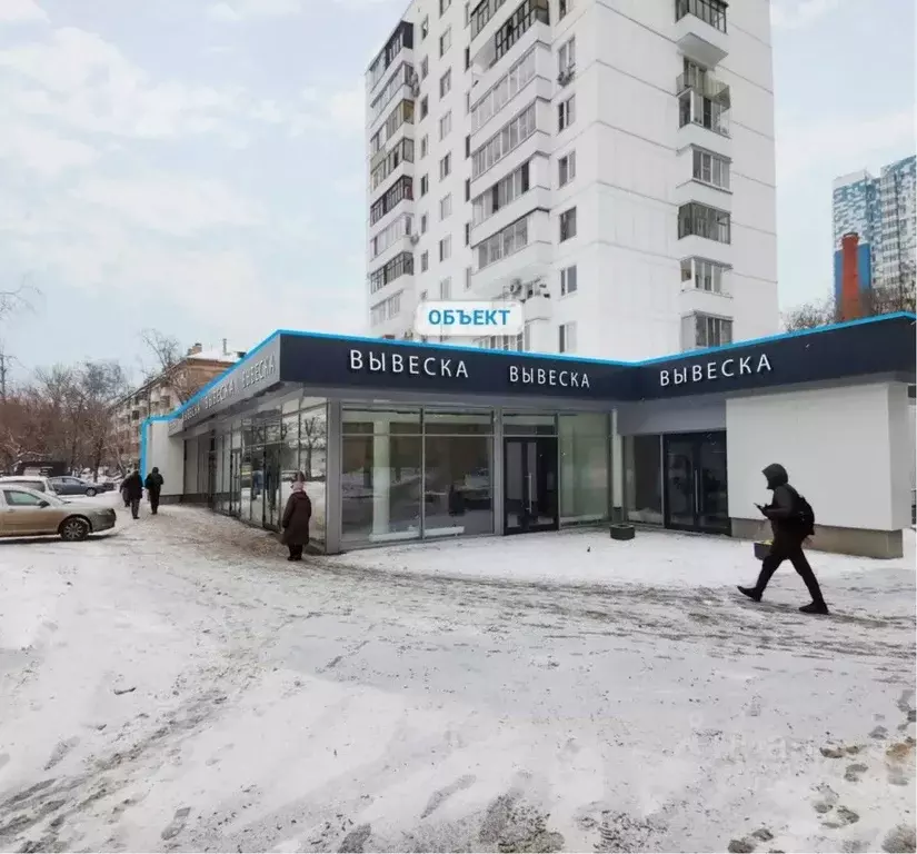 Помещение свободного назначения в Москва 1-я Новокузьминская ул., 21К2 ... - Фото 2