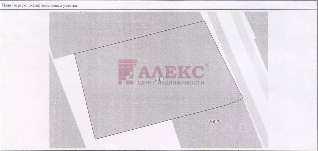 Участок в Ростовская область, Азовский район, с. Маргаритово ул. ... - Фото 1