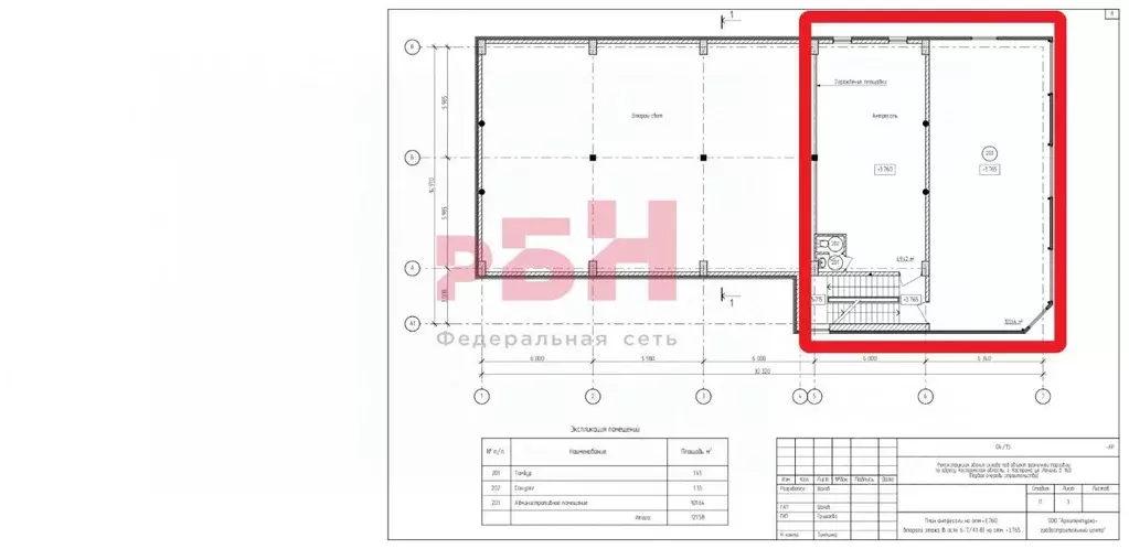 Помещение свободного назначения в Костромская область, Кострома ул. ... - Фото 1