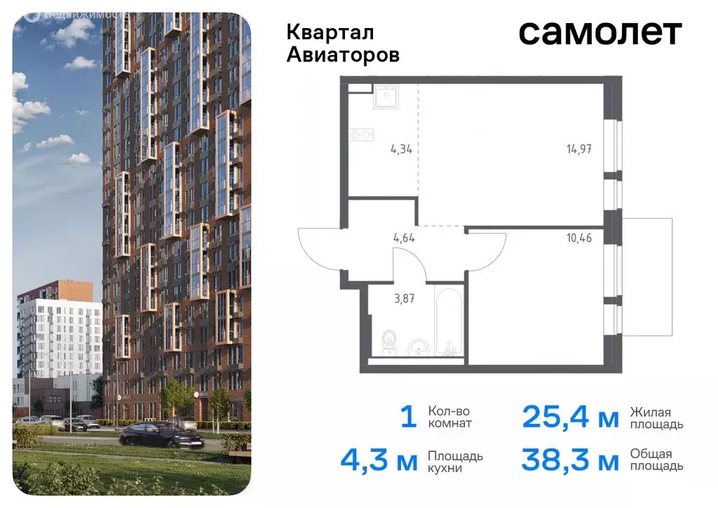 1-комнатная квартира: Балашиха, жилой комплекс Квартал Авиаторов, к2 ... - Фото 0