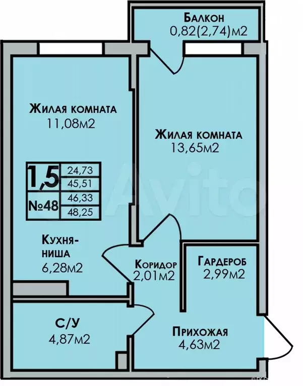 2-к. квартира, 48,3 м, 2/7 эт. - Фото 0